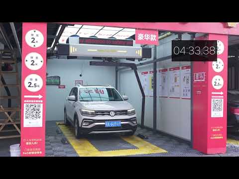HeyCar fully automatic car wash machine 5 series fully automatic car wash mode display