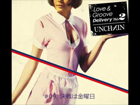 UNCHAIN  -  Love & Groove Delivery Vol.2 unofficial trailer