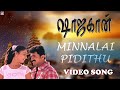 Minnalai Pidithu Song - Shajahan Tamil Movie | Vijay | Richa Pallod | Unni Menon | Mani Sharma