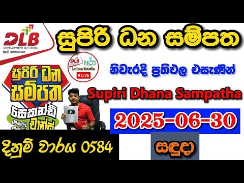 Supiri Dhana Sampatha 0584 2025.06.30 Today DLB Lottery Result අද සුපිරි ධන සම්පත ලොතරැයි ප්‍රතිඵල