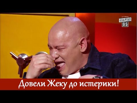 Лысый ржал ДО СЛЕЗ! | Парни порвали комиков и зал!