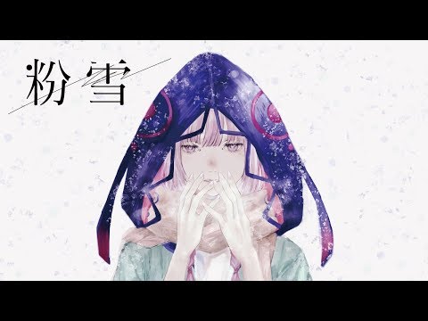 Road to You Konayuki (Remioromen Cover) KAF