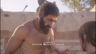 歴史好きがアサシンクリードで観光しようとする動画　part2