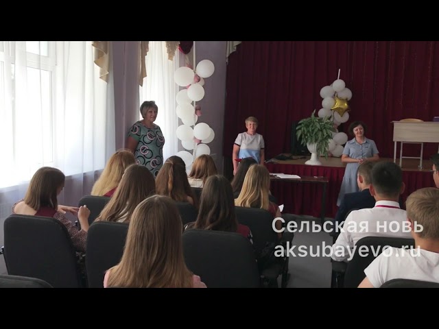 Аксубай районының 9 нчы сыйныф укучыларына аттестатлар тапшырылды