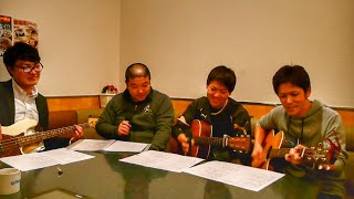 『reunion 』 back numberと秦 基博と小林武史(cover)