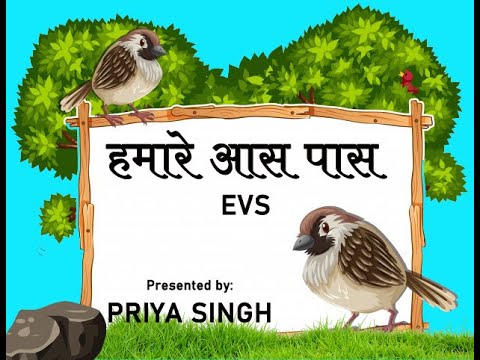EVS Hamare Aas Paas | Parishar Adhyayan Our Surrounding Nature | Living & Non-Living Things by Priya