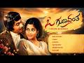 O Gunavanta ಓ ಗುಣವಂತ Kannada Golden Hits Songs Kannada Retro Waves