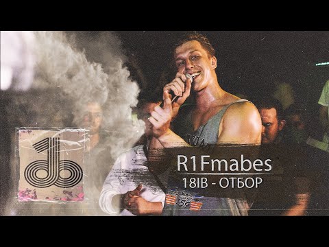 Video thumbnail for Мне только спросить (1 раунд 18ib)