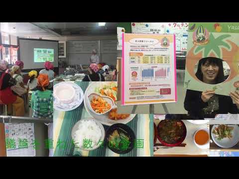 健康栄養学科1年間の思い出