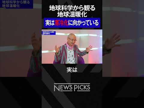 気候変動により地球の速度が遅くなっている – これがその結果です