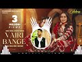 Vairi Bange Balkar Ankhila Manjinder Gulshan New Punjabi Song 2023 Satinder Kumar