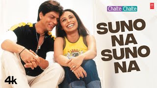 Download lagu Suno Na Suno Na - Video Song | Abhijeet | Chalte Chalte | Shah Rukh Khan, Rani Mukherjee mp3 Download lagu Suno Na Suno Na - Video Song | Abhijeet | Chalte Chalte | Shah Rukh Khan, Rani Mukherjee mp3