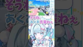 枢ちゃんと感じる2期生の夏【#水宮枢 / #すう成長中 / #水宮枢切り抜き / #hololiveDEV_IS 】