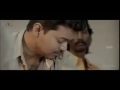 BAIRAVA THEME