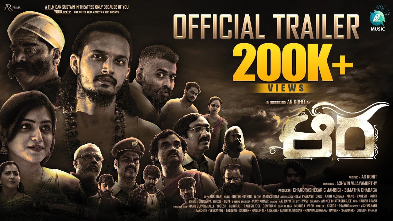 Desamuduru Official Trailer