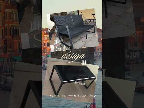 salon jardin design Ivy Emu zone piscine