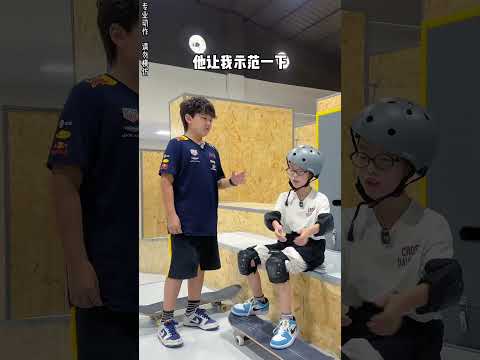 今天玩具板的粉丝挑战ol下三阶#极限运动 #小孩哥 #滑板 #满级小孩 #滑板轩轩