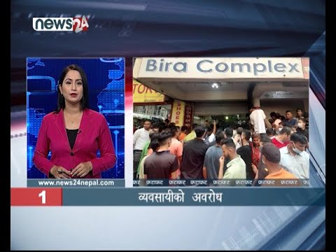 AFTERNOON NEWS FATAFAT - NEWS24 TV