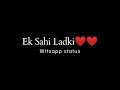 ️Ek Sahi Ladki ️ ️ Poetry Status 2021
