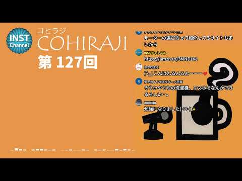 127 台の WLAN ルーターに大規模な問題: テストにより、多くのモデルが実際にどれだけ安全でないことが判明