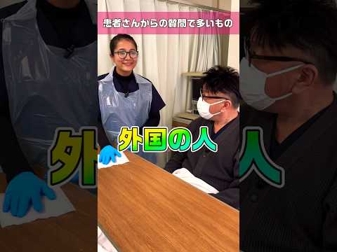 【外国人看護助手】あるある #shorts #看護師 #病院