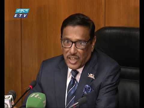 নবম ওয়েজ র্বোড বাস্তবায়নে সরকার খুবই আন্তরিক