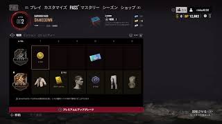 ＃１８【ＰＵＢＧ】ど下手リンクがドン勝目指してえんや～こ～ら～♪　今夜もフレンド参加型で取り合えず１キルやなw【ライブ】