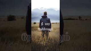 Download lagu alone whatsapp status #tamil #feeling #shortsvideo mp3