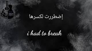 black lab - this night cover (with Arabic translation)