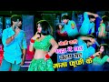 गोली चली शहर में रात चला गये मामा फूफी �