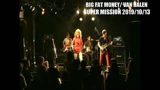 VAN HALEN BIG FAT MONEY -SUPER MISSION- 2019/10/13