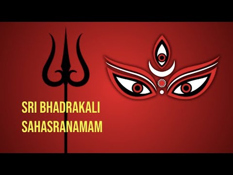 Sri Bhadrakali Sahasranama Stotram||Powerful Kali Mantra||P. Sreelatha||Gadgam||Full Song HD