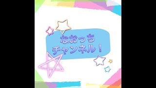 女性実況　 なおっちの配信   スプラトゥーン２