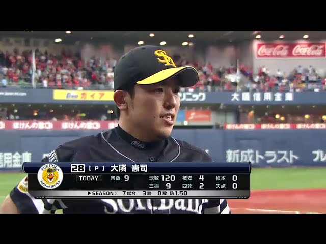 ホークス大隣投手ヒーローインタビュー 2014/9/16 Bs-H