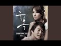 One Summer Night English Version