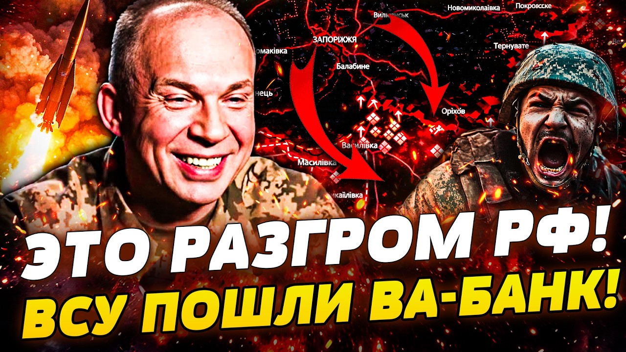 💥ПРЯМО СЕЙЧАС! УКРАИНА ВОЗВРАЩАЕТ СВОЕ! БЕСПОЩАДНОЕ НАСТУПЛЕНИЕ ВСУ! ЕВРОП?