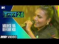 Mujhse Na Behtar Koi | DEE MC, DINO JAMES | MTV Hustle 2.0