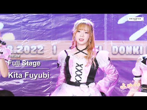 220813 [Fancam] Kita Fuyubi - Full Stage @ Koi Hanabi「 恋花火 」| DONKI MALL Thonglor [4K]