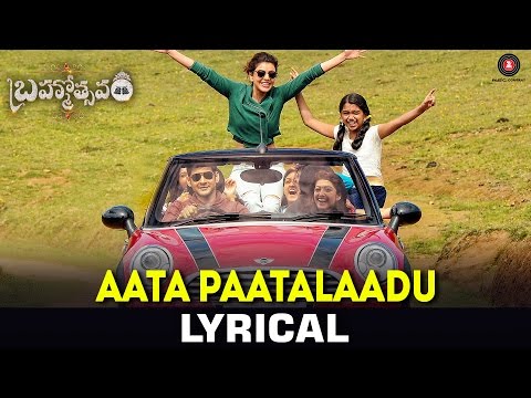Aata Paatalaadu - Lyrical Video | Brahmotsavam | Mahesh Babu | Samantha | Kajal Aggarwal