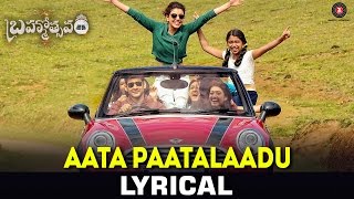 Aata Paatalaadu - Lyrical Video  Brahmotsavam  Mah