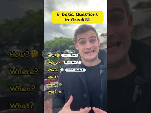 Basic Greek Questions #greek #learngreek #greece