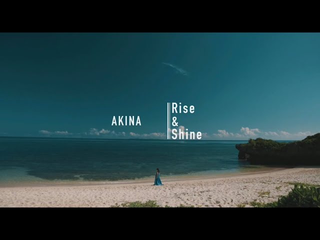 AKINA 「ハルサーエイカー」シリーズの主題歌『Rise & Shine』をカバー! アニバーサリーライブでも披露へ! 2 YouTubeサムネイル
