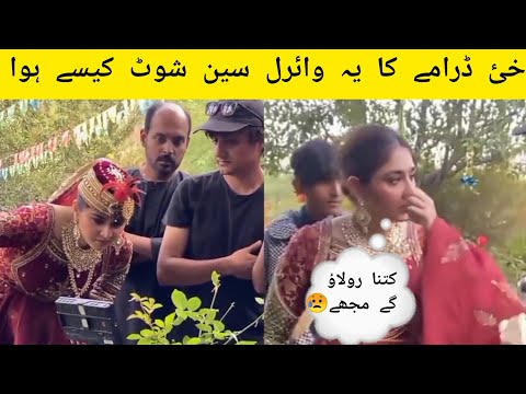 Khaie Emotional Scene shooting | Khaie Episode 13 | Barlas Khan