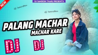 Download lagu Tiktok Viral: Palang Machar Machar Kare Se | Dj vojpuri 2026 | Edm mix | Dj Aadesh. mp3