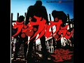 Guitar Wolf - Run Wolf Run (1995)