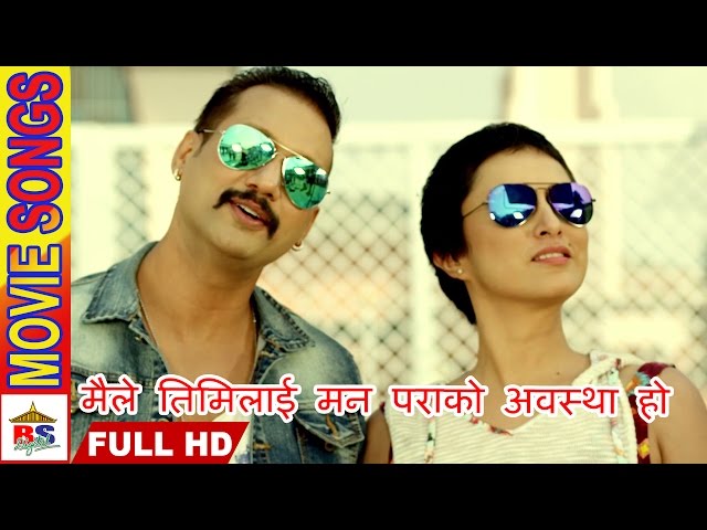 Thumnail of "Mailey Timilai Man Parako Awastha" Lootera Nepali Movie Song HD