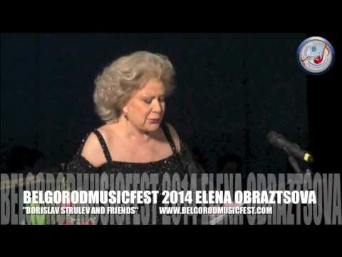 III BelgorodMusicFest2014 - ELENA OBRAZTSOVA - ''BORISLAV STRULEV AND FRIENDS''