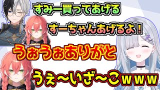 ナイフで人格がわかる - 花芽すみれへの貢ぎバトルに勝利し、kamitoを煽り散らかす獅子堂あかり【ぶいすぽっ！/VALORANT】