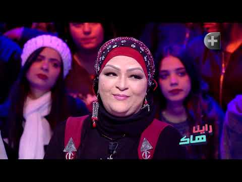 شاهد نعيمة عبابسة تروي مسارها الفني 🎤🎼🌟
