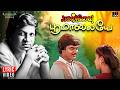 Poo Maalaye Lyric Video Pagal Nilavu Ilaiyaraaja Murali Revathi S Janaki 80s Hits